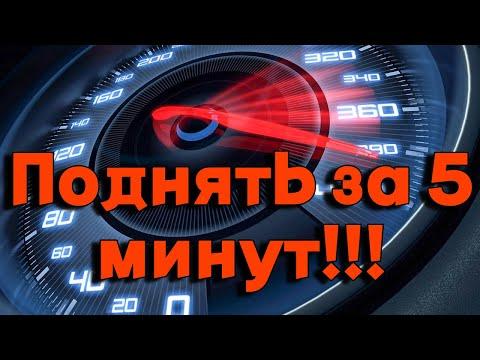 Казино. Игра в рулетку. Поднять за 5 минут