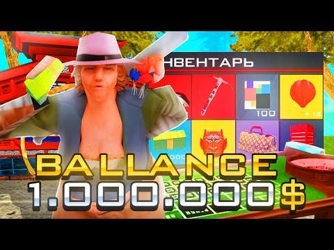 КАК ПОДНЯТЬСЯ С 1КК В КАЗИНО НА АРИЗОНА РП GTA SAMP !!!