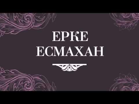 В ГОСТЯХ КАЗИНО CASHVILLE ЕРКЕ ЕСМАХАН!