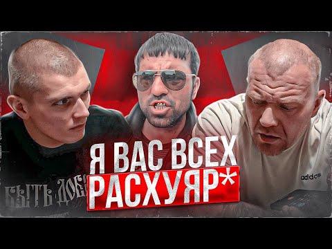 БАНДИТ ИЗ 90-х ВЫШЕЛ НА БАНДУ ЗЕЛИМХАНА! ЭТО МОЖЕТ СТОИТЬ МНЕ ЖИЗНИ!