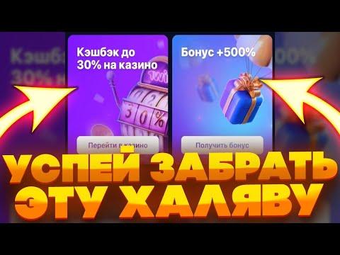 1Win - Онлайн Казино!   Обзор ЛУЧШИХ Слотов 1Win!  | Букмекерская Контора 1Win! | 1Вин Промокод!