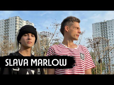 Slava Marlow – суперуспех и депрессия в 21 год / вДудь