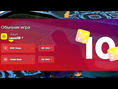 КАЗИНО РАДМИР РП|●ПОСЛЕ ТАКОЙ ИГРЫ В КАЗИНО Я БЫЛ В ШОКЕ...