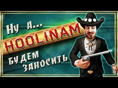 Заносы недели Vs Everum Казино | Стрим онлайн Прямой эфир