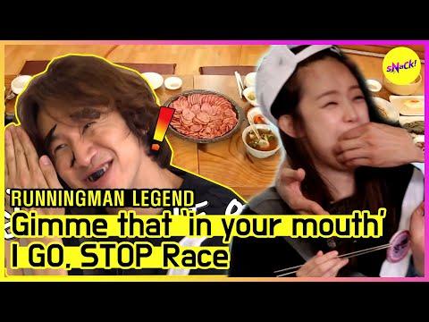 [RUNNINGMAN THE LEGEND] 