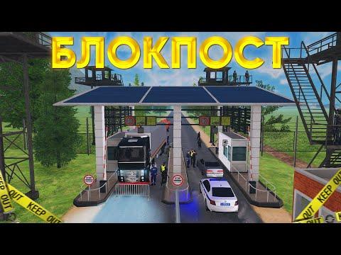 ШМАНАЕМ ВСЁ БУСАЕВО | БЛОКПОСТ на АМАЗИНГ РП | AMAZING ONLINE | GTA CRMP