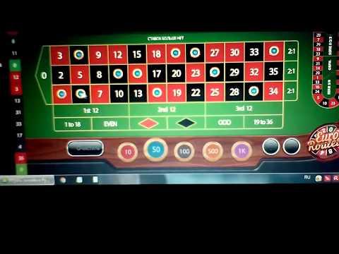 РАБОЧАЯ СИСТЕМА «BINGO 37» Четвёрки-Шестёрки