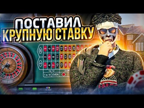 ОТДАЛ ВСЕ... ЧЕРНАЯ ПОЛОСА ПРОДОЛЖАЕТСЯ? КАЗИНО GTA 5 RP!