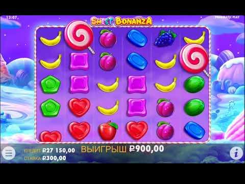 СЫГРАЛА ПОЛЯНА ТОП СИМВОЛОВ В SWEET BONANZA!