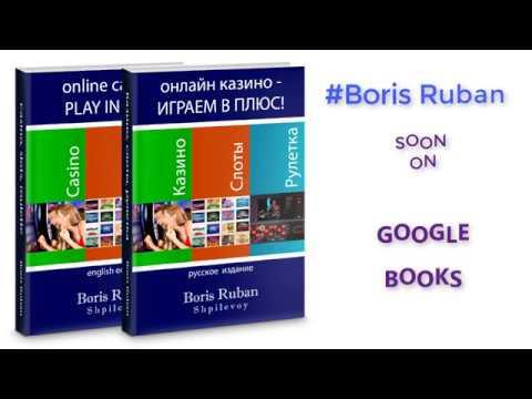 Google Books - книга