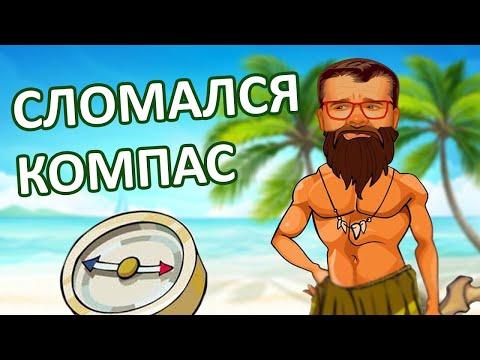 Эдик выиграл в онлайн казино Вулкан / ВЫИГРЫШ В СЛОТ ОСТРОВ / ИГРОВЫЕ АВТОМАТЫ КАК ИГРАТЬ И ВЫИГРАТЬ