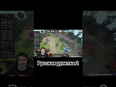 430 стаков на Лионе или Лион играет в русскую рулетку #dota2 #дота2 #тренерконти #стример