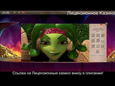 Казино Джой JoyCasino Просто играем и выигрываем, вывод выигрыша 5-10 секунд.