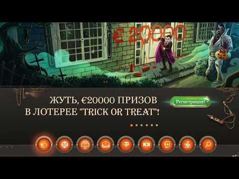 100 казино онлайн | Стрим с 100casino Online и JoyCasino !! В каком и как играть казино?