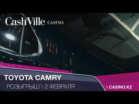 2 февраля розыгрыш Toyota Camry 70 в казино CashVille