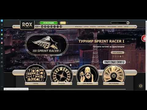 Rox казино играть,казино Rox код,rox Casino как вывести деньги,rox Casino отзывы