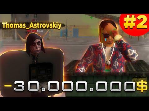 СЫГРАЛ с ХЕЛЛОМ на 30КК И... / #2 БУДНИ КАЗИНО GTA CRMP (namalsk Rp) ПОДНЯЛ 200КК!