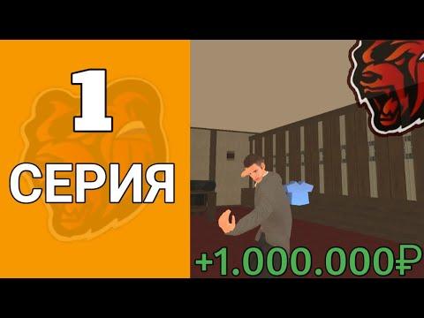 БУДНИ МЕНЕДЖЕРА КАЗИНО НА БЛЕК РАША