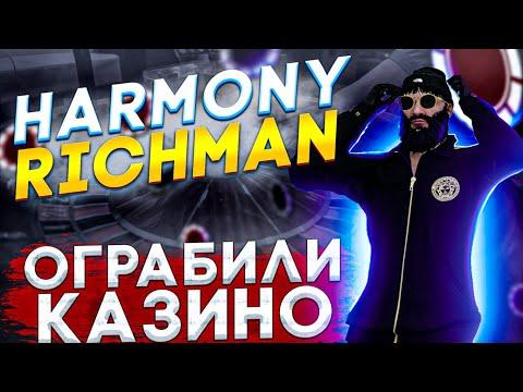 Первый раз поставил 10.000 фишек на Число, GTA 5 RP | Пошли в Казино на Harmony | Как начать играть?