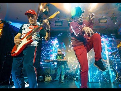 Манго-Манго - Live  в Казино Сочи 2019