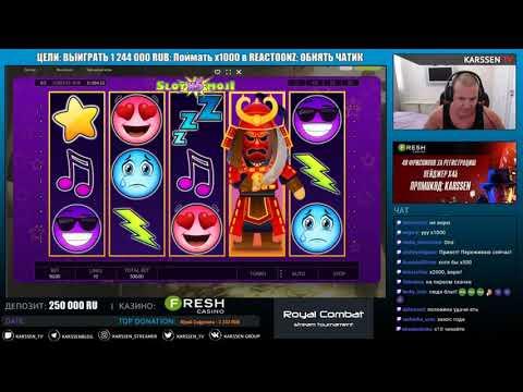 Royal Combat: выигрыш 258 000 RUB, стример Karssen, FRESH Casino