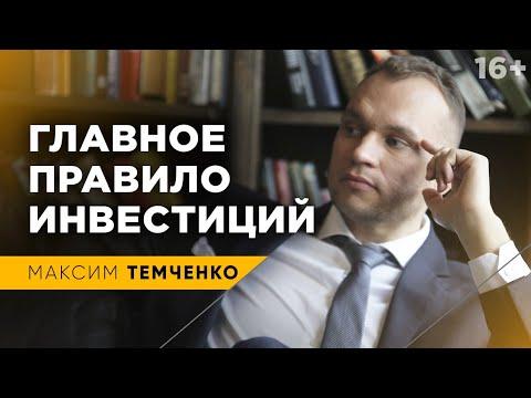 Инвестиции - это рулетка? Как правильно инвестировать деньги? #Shorts