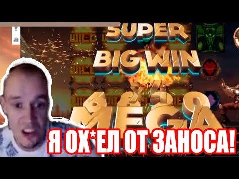 ВИТУС В ШОКЕ ОТ ЗАНОСА! ЛУЧШИЕ ЗАНОСЫ ВИТУСА В КАЗИНО!