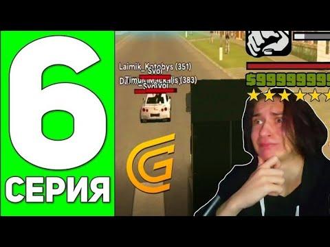 ПУТЬ БОМЖА НА ГРАНД МОБАЙЛ #6 - РАБОТА ДАЛЬНОБОЙЩИКА GRAND MOBILE #шипстик #sheepstick