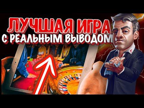 КАК ВЫБРАТЬ КАЗИНО ОНЛАЙН ❓ КАКИЕ КАЗИНО ЛУЧШИЕ В РОССИИ ✅