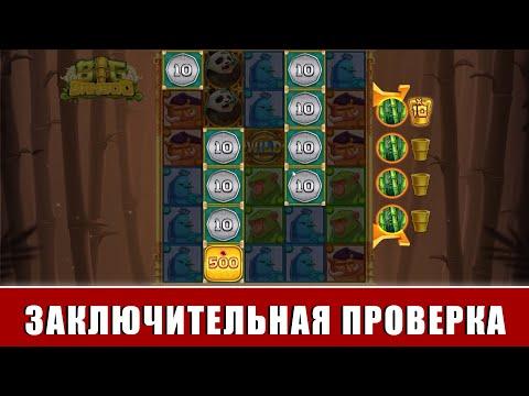 ПОКУПАЮ МНОГО РАНДОМНЫХ БОНУСОК С ALL IN И ПРОВЕРЯЮ СЛОТ BIG BAMBOO С ДЕПОЗИТОМ 300 ЕВРО!