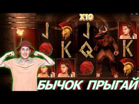 Игровой казино стрим онлайн