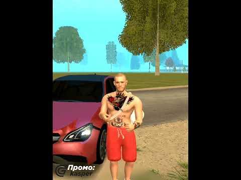 ОХРАННИК ШКОЛЫ ПОМОГ В GTA CRMP ГРАНД МОБАЙЛ #shorts