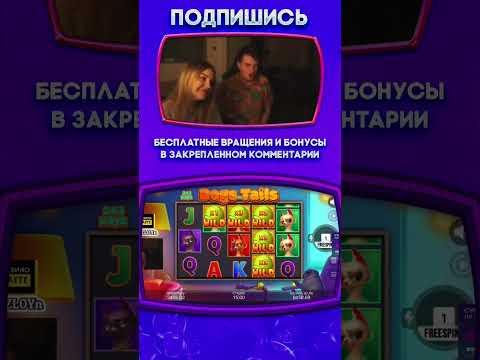 ЗАНОСЫ КАЗИНО ОНЛАЙН #казино #заносынедели #казиноонлайн #shorts #casino #рек #занос #слоты