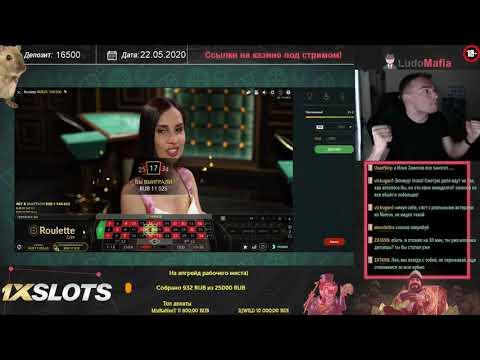 18+ Roulette Серёжа любит ОРФЕЛИН рулетка / казино