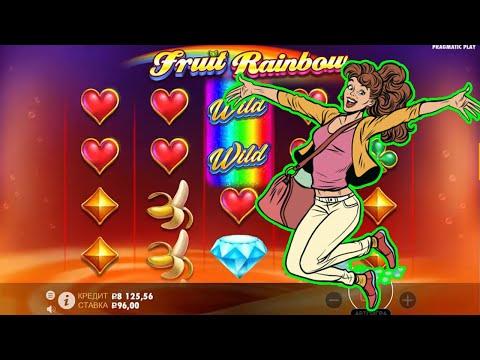 ПЕСЕЦ БАНКРОТИТ СЛОТ FRUIT RAINBOW В КАЗИНО ДЕЛЮКС