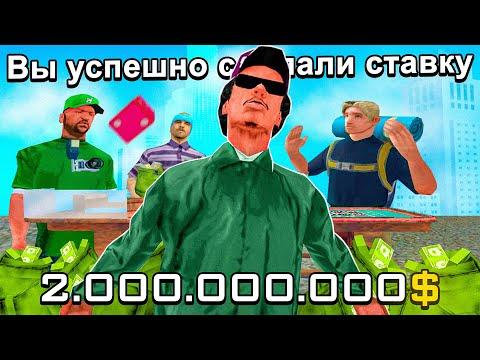 С 20КК ФИШЕК ДО 40КК? ИГРАЮ В КАЗИНО на ARIZONA RP - GTA SAMP | ЛЮТЫЙ ЗАНОС ДО $4.000.000.000$ ВИРТ?