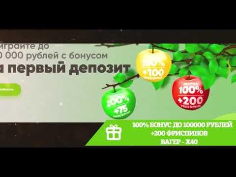 Fresh Casino   бонус 200% и 200 FS