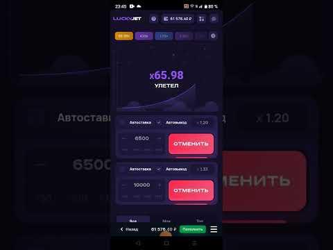 Lacky Jet 15000 к рублей. заработать на казино #1win #1xbet #1xgames #melbet #casino