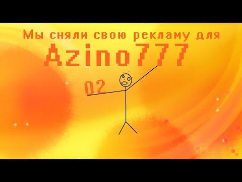 Мразино777 | Azino777 | Новая реклама для казино!!!