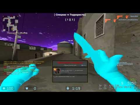 Приватный чит на Css V92 NoSteam Ft   Fractal Gg