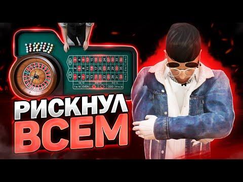 ПЕРЕКУПСТВО НА ГТА 5 РП #7 ПУТЬ ДО ХОНДЫ, ПЕРЕПРОДАЖА ДОМОВ, СНОВА РИСКНУЛ В КАЗИНО НА 1.500.000$