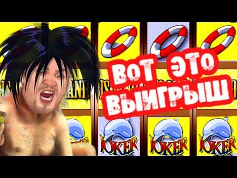 ОНЛАЙН КАЗИНО ВУЛКАН В ИНТЕРНЕТЕ ДЛЯ ИГРЫ В РОССИИ С ВЫИГРЫШАМИ НА РУБЛИ / ИГРОВЫЕ АВТОМАТЫ НА ПК