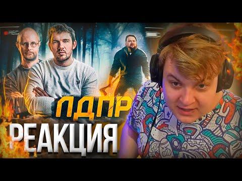 Пятёрка смотрит Стаса - МЕНЯ ПРЕСЛЕДУЕТ СУМАСШЕДШИЙ ПСИХОПАТ | Нарезка ночного стрима GG ФУГА TV