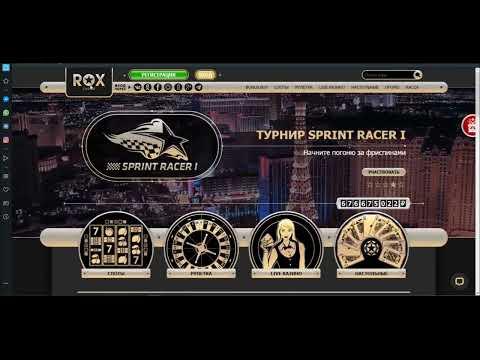 Обзор Rox казино - Рокс бонусы, лицензия и отзывы реальных игроков