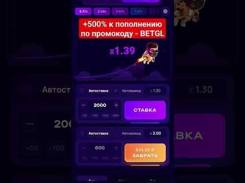 ТАКТИКА ПОБЕД в LUCKY JET #1win #1вин #aviator #luckyjet #занос #казино #лакиджет #авиатор #тактика