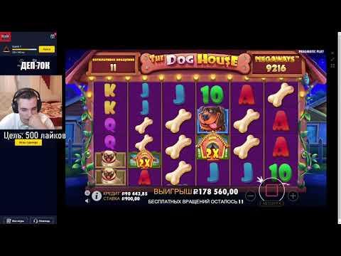 Bogcasino в Deluxe Casino с 70К до 5 миллионов за 3 часа!