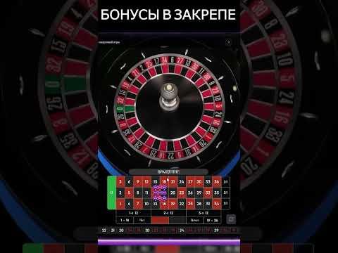 СДЕЛАЛ БЕШЕННУЮ СТАВКУ И ВЫИГРАЛ 1 8КК В РУЛЕТКЕ! #shorts #заносынедели #занос