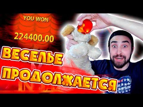 Данлудан и Мега веселый Казино стрим | Заносы в Слоты Joycasino | Топ моменты стрим Danludan