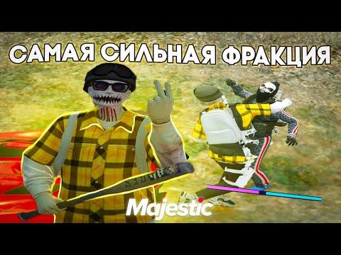 БУДНИ САМОЙ СИЛЬНОЙ ФРАКЦИИ + ОТКРЫТИЕ НОВЫХ КЕЙСОВ НА GTA 5 RP | MAJESTIC RP | PROMO: FARADAY