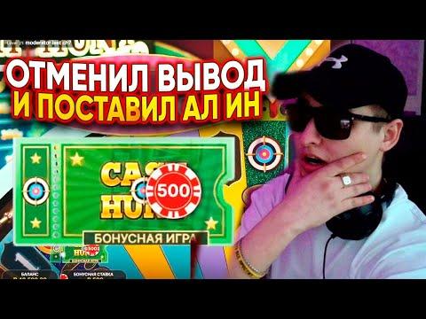 СТАВИЛ ПО 20% ОТ БАЛАНСА А ПОТОМ АЛЛ ИН В CRAZY TIME И ТОП БОНУС?